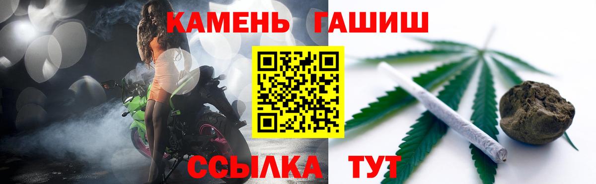 ГАШ AMNESIA HAZE Горячий Ключ