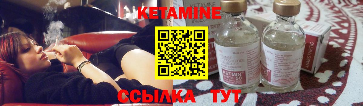 Бошки Шишки  COCAIN  Вход с VPN  Гашиш  Горячий Ключ  ГАШ  МЕФ кристаллы 