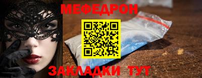 ешки Железноводск