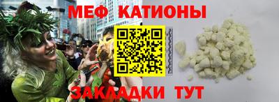 ешки Железноводск