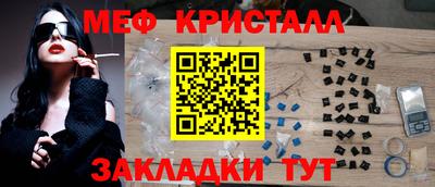 эйфоретик Ефремов