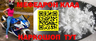 эйфоретик Ефремов