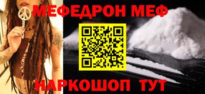 эйфоретик Ефремов