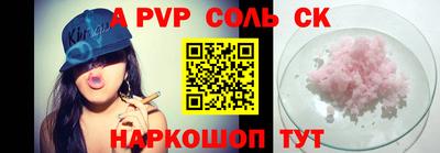 ешки Железноводск
