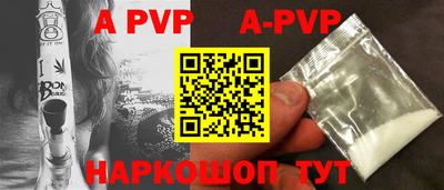 ешки Железноводск