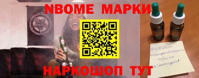 эйфоретик Ефремов