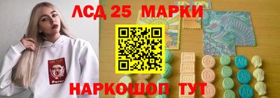 2c-b Железногорск