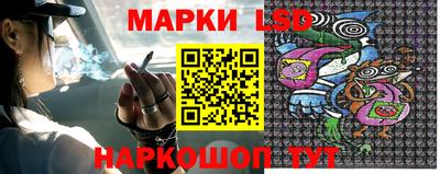 ешки Железноводск