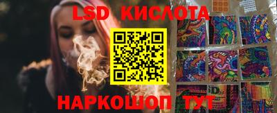 эйфоретик Ефремов