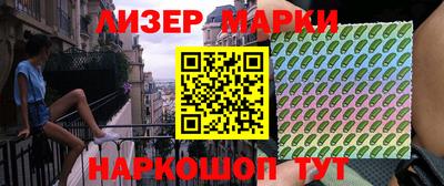 ешки Железноводск