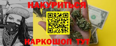 COCAINE Ижевск