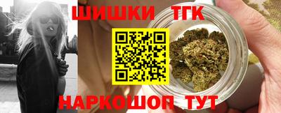 ешки Железноводск