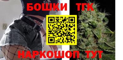 ешки Железноводск