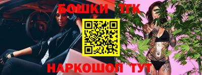 2c-b Железногорск