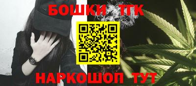 стафф Иваново