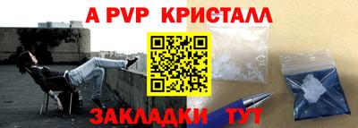 COCAINE Ижевск