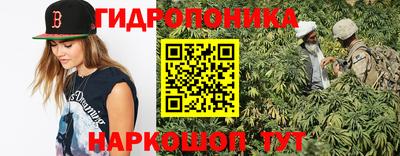 ешки Железноводск
