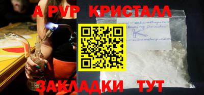 стафф Иваново