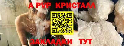ешки Железноводск