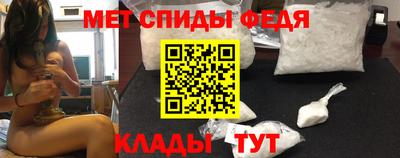 ешки Железноводск