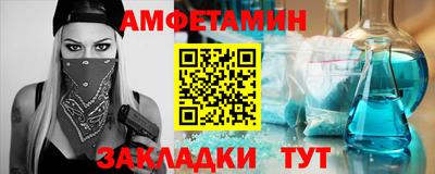 2c-b Железногорск