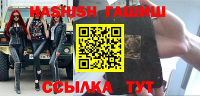 стафф Иваново