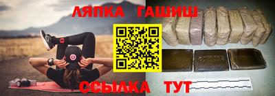 ешки Железноводск