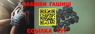 ешки Железноводск