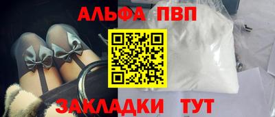 2c-b Железногорск