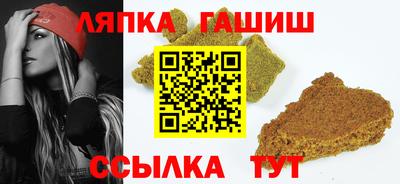 2c-b Железногорск