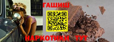 ешки Железноводск