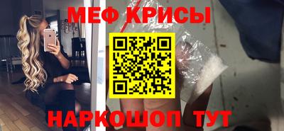 2c-b Железногорск