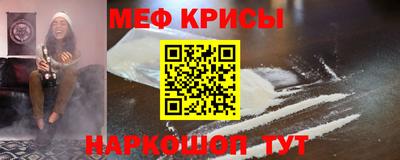 альфа пвп VHQ Ивантеевка