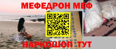 2c-b Железногорск