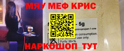 COCAINE Ижевск