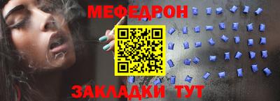 стафф Иваново