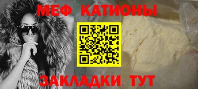 ешки Железноводск