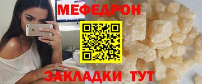 2c-b Железногорск