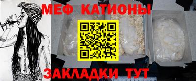 2c-b Железногорск