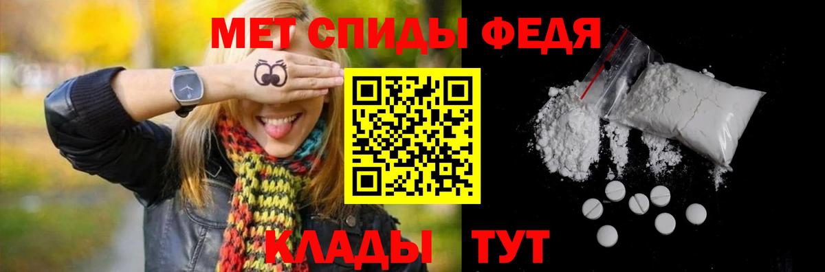 Метамфетамин пудра  Вход с VPN  Метамфетамин пудра  Горячий Ключ 