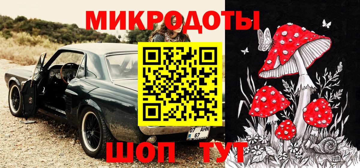 Галлюциногенные грибы мухоморы  Вход с VPN  Галлюциногенные грибы Magic Shrooms  Горячий Ключ 