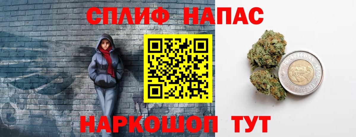 МАРИХУАНА тримм  Канабис планчик  Канабис планчик  Вход с VPN  Горячий Ключ 